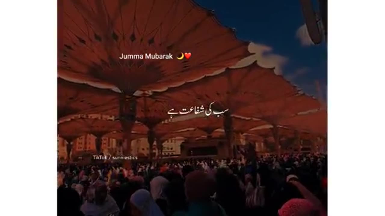 Jumma mubarak Whatsapp status