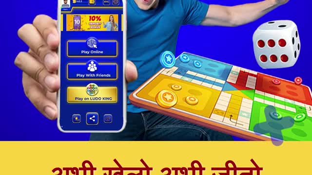 Play Ludo Money Game & Earn Money