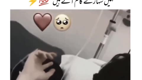 wife lover