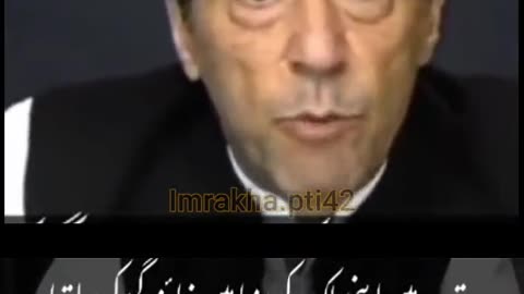 Pakistani prime minister imran khan