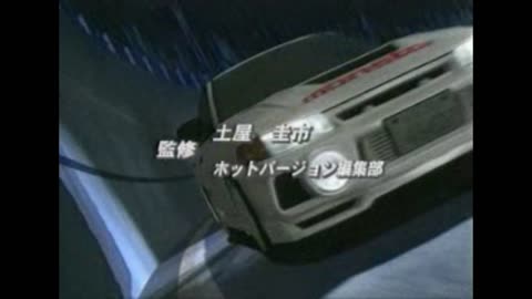 Initial D - Second Stage