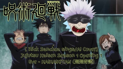 [Rick Sanchez sings/AI Cover] Jujutsu Kaisen Season 1 Opening 1 Eve KAIKAIKITAN (廻廻奇譚)