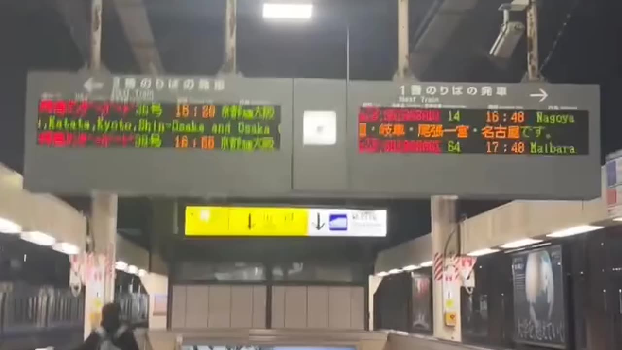 Earthquake in Japan