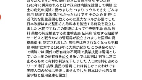 日本の歴史14