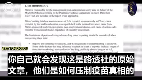 輝瑞疫苗的真相，一個美國FDA未曾公開的輝瑞報告⋯早知所有死傷病例卻仍然選擇對大衆隱瞞。中文影片以及中，英文報告留言在下方
