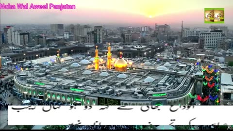 Ja raha hai Karbala Se Karwan Zainab Chalo M155