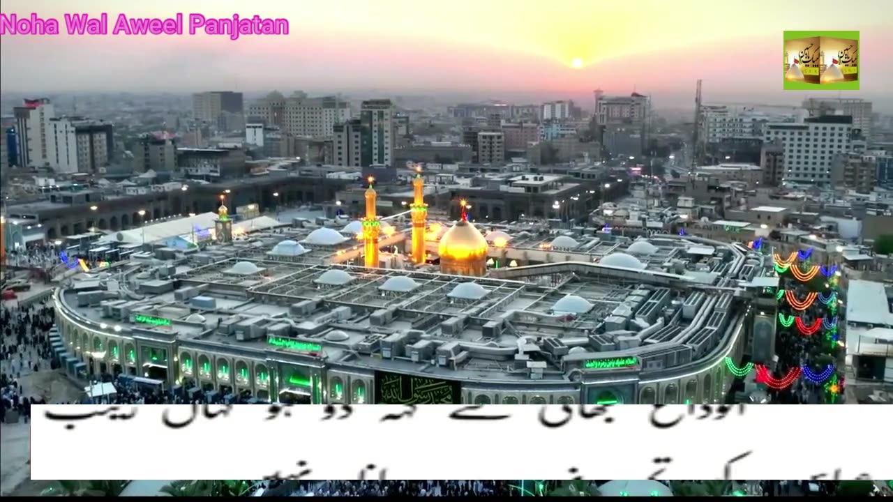 Ja raha hai Karbala Se Karwan Zainab Chalo M155