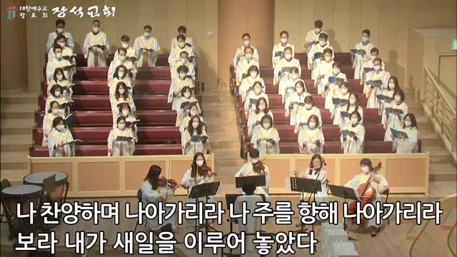 하늘 향해 가리라 (이현철 곡)