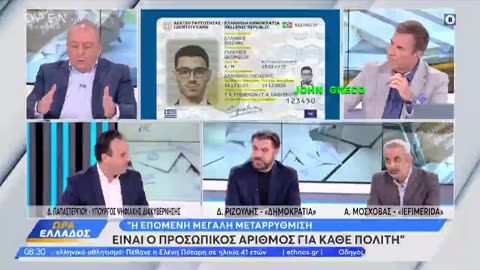 ΣΟΥ ΤΑ ΛΕΝΕ ΦΟΡΑ-ΠΑΡΤΙΔΑ👀 ΑΝ ΔΕΝ ΚΑΤΑΛΑΒΑΙΝΕΙΣ... ΔΙΚΟ ΣΟΥ ΠΡΟΒΛΗΜΑ !!😎