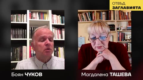 БОЯН ЧУКОВ ЗА РУСКО-КИТАЙСКИТЕ ПРЕГОВОРИ. ПОГЛЕД ОТВЪТРЕ-29.03.2023