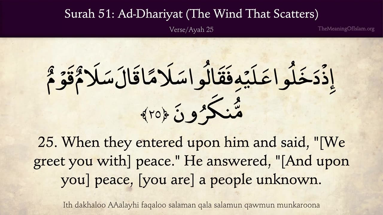 Quran 51. Ad-Dhariyat (The Wind That Scatters): Arabic and English translation