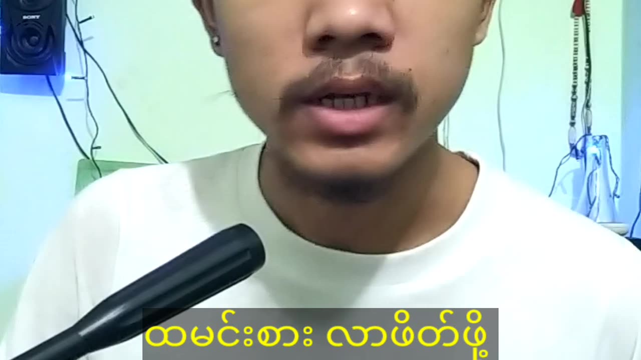 ချစ်လေး ချစ်လေး ဆိုပြီးတော့ #myanmar #zotung #chin #ytshorts #fun #youtubeshorts #subscribe