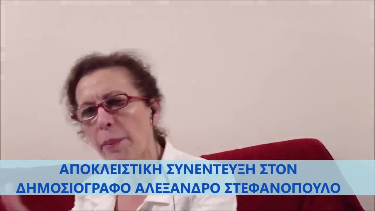 Δρ. ΕΥΑ ΔΟΥΒΑΡΑ