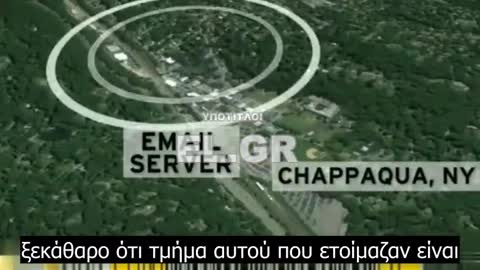 Η σύνδεση Χίλαρι, Soros, Ουκρανίας και Νέας Τάξης