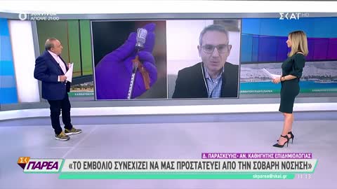 ΑΚΟΥΣΤΕ ΕΔΩ ΠΩΣ ΚΑΛΥΠΤΟΥΝ ΤΟ ΓΕΓΟΝΟΣ ΠΩΣ Κ ΕΜΒΟΛΙΑΣΜΕΝΟΙ ΠΕΘΑΙΝΟΥΝ