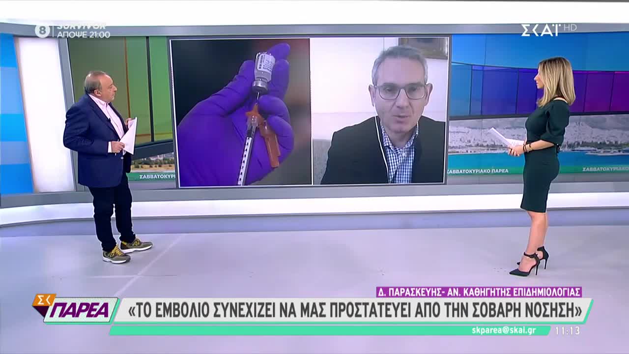 ΑΚΟΥΣΤΕ ΕΔΩ ΠΩΣ ΚΑΛΥΠΤΟΥΝ ΤΟ ΓΕΓΟΝΟΣ ΠΩΣ Κ ΕΜΒΟΛΙΑΣΜΕΝΟΙ ΠΕΘΑΙΝΟΥΝ