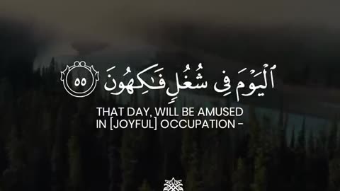 Surah-e-yaseen