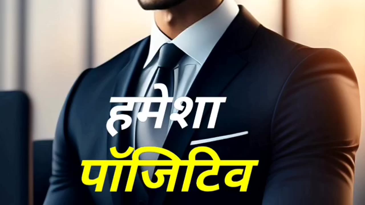 जीवन में कामयाब होने के नियम