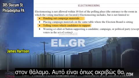 Παράνομη ψηφοθηρία υπέρ των Δημοκρατικών