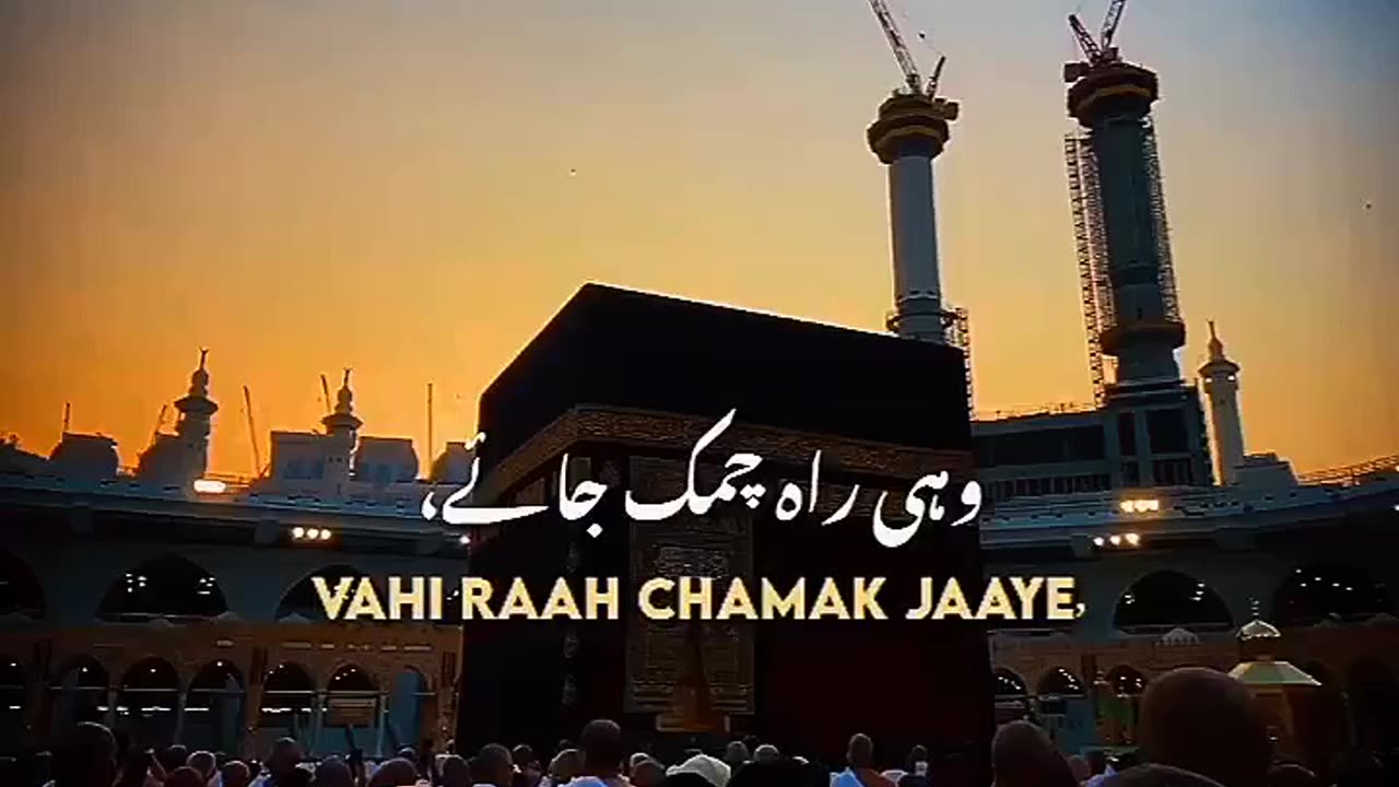 Short video! Islamic