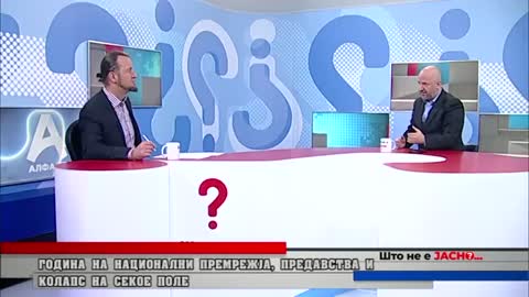 ШТО НЕ Е ЈАСНО АЛЕКСАНДАР РИСТЕВСКИ 27 12 2022