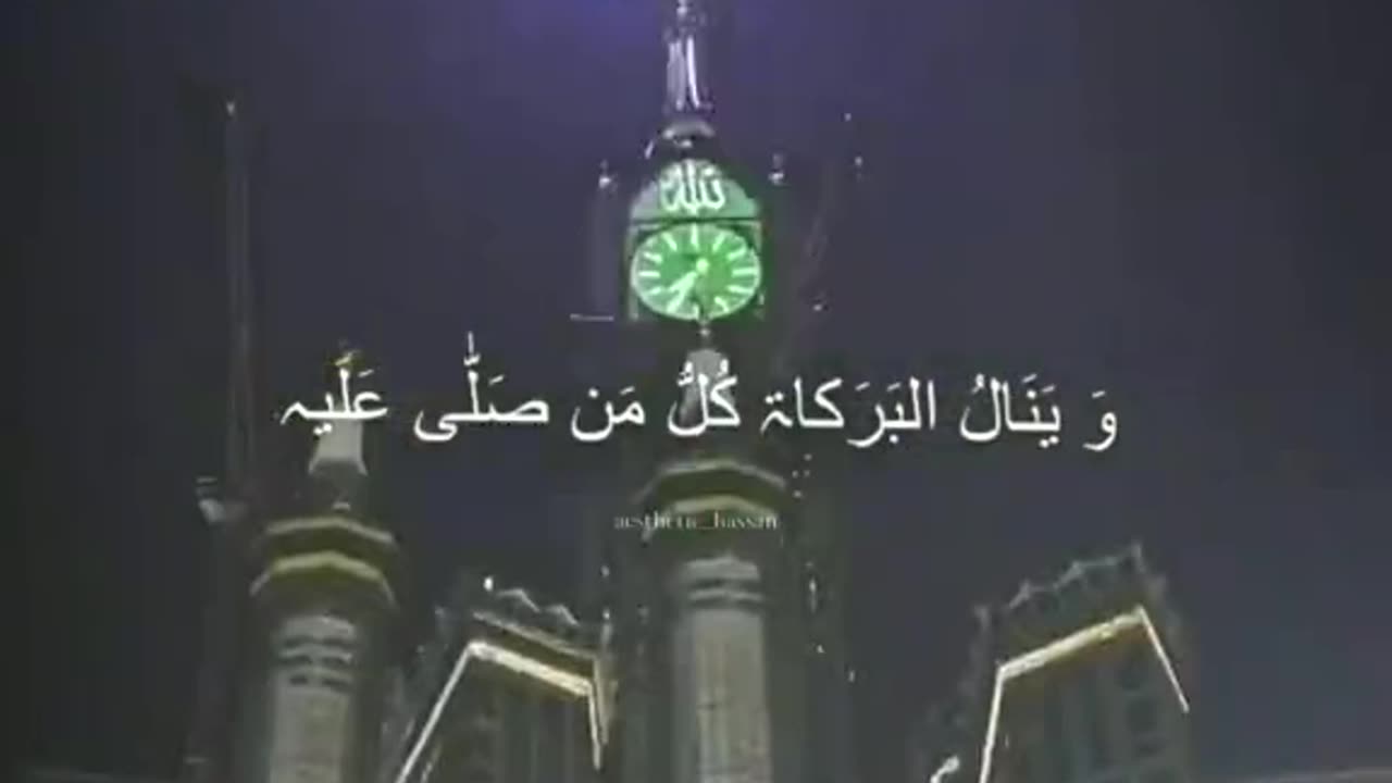 Allah Allah Allah Ya Nabi (Saw) Sallu Aly || Beautiful Naat