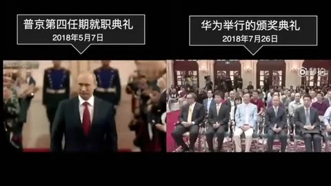 20190520文贵先生视频：华为企业文化．只有CCP的亲儿子．才有这范儿……音乐．服装．建筑．身体语言．全是“原创”！