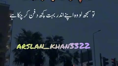 Insan itna khamosh ho jae