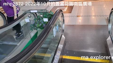 2022年10月置富南區廣場 Chi Fu Landmark mhp2672 /10 2022