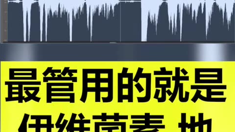 20221216文贵先生语音： #第三道自然的大门已经打开！杭州陨石的事，对习和共触动很大，绝对会发生一些事！ #警告 重复感染三次以上对身体造成很大伤害