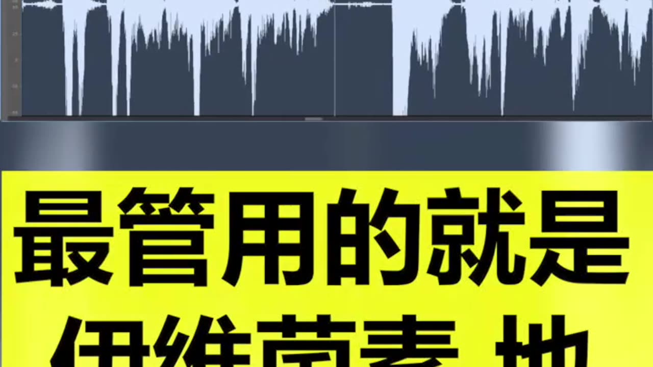 20221216文贵先生语音： #第三道自然的大门已经打开！杭州陨石的事，对习和共触动很大，绝对会发生一些事！ #警告 重复感染三次以上对身体造成很大伤害