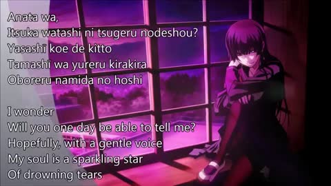 Tasogare otome amnesia - requiem