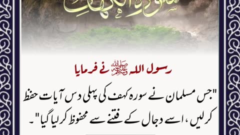 SAYINGS OF HOLY PROPHET MUHAMMADﷺ - حدیث نبویﷺ - Hadis-e-Nabviﷺ