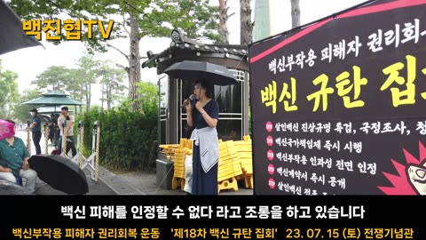 [#49] 부스터 샷 쥐 8마리 가지고 시험해, 벨기에 14마리 주사하자 터보암