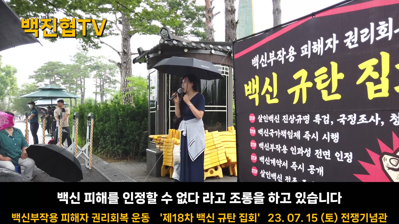 [#49] 부스터 샷 쥐 8마리 가지고 시험해, 벨기에 14마리 주사하자 터보암
