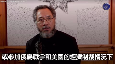 欧洲金融机构评估：只要确定中共参加俄乌战争和被美国经济制裁，人民币兑美金会跌落到3000块人民币兑1美金！