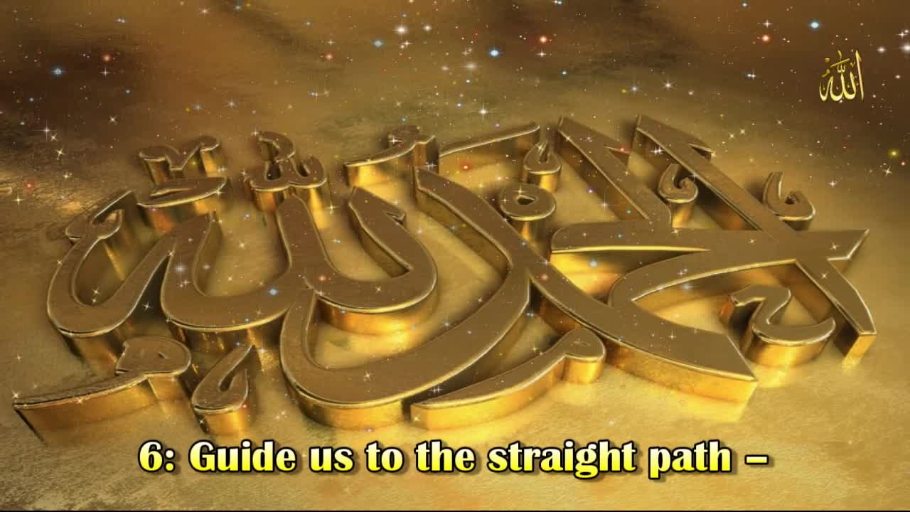 Quran Chapter 1: Al Fatihah (The Opener) - English Translation - Recited by Abdul Rahman Al-Sudais