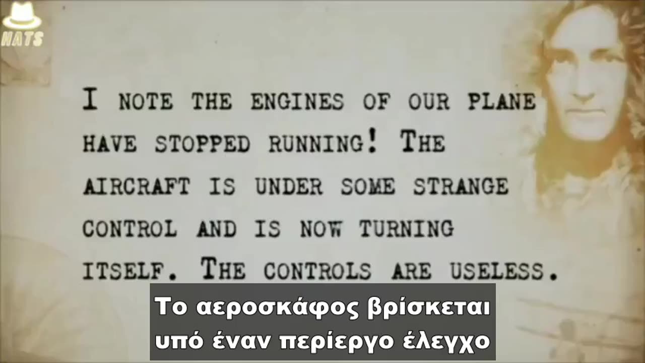 Ημερολόγιο του Αμερικανού Ναυάρχου Ρίτσαρντ E. Μπέρντ (μετάφραση)