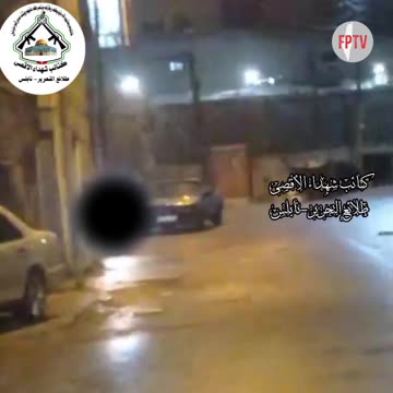 EN) Al-Aqsa Martyrs Brigades (Fatah) targeting invaders in Nablus, July 31, 2024.