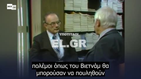 Εξομολογήσεις ενός πράκτορα