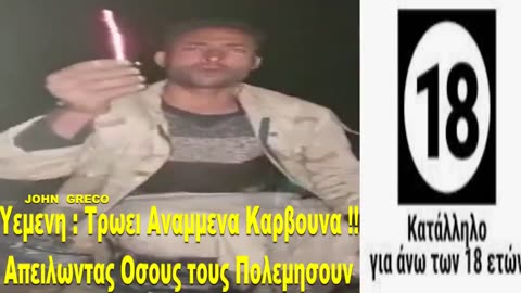 ΜΕΤΑ τη #ΛΗΞΗ ΤΕΛΕΤΗΣ (#ΜΑΥΡΗΣ ΜΑΓΕΙΑΣ)👀 ΤΡΩΕΙ #ΑΝΑΜΜΕΝΑ ΚΑΡΒΟΥΝΑ απο ΚΛΑΡΙΑ👀