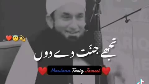 SubhanAllah