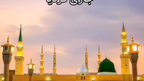 Masjad e nabvi shareef