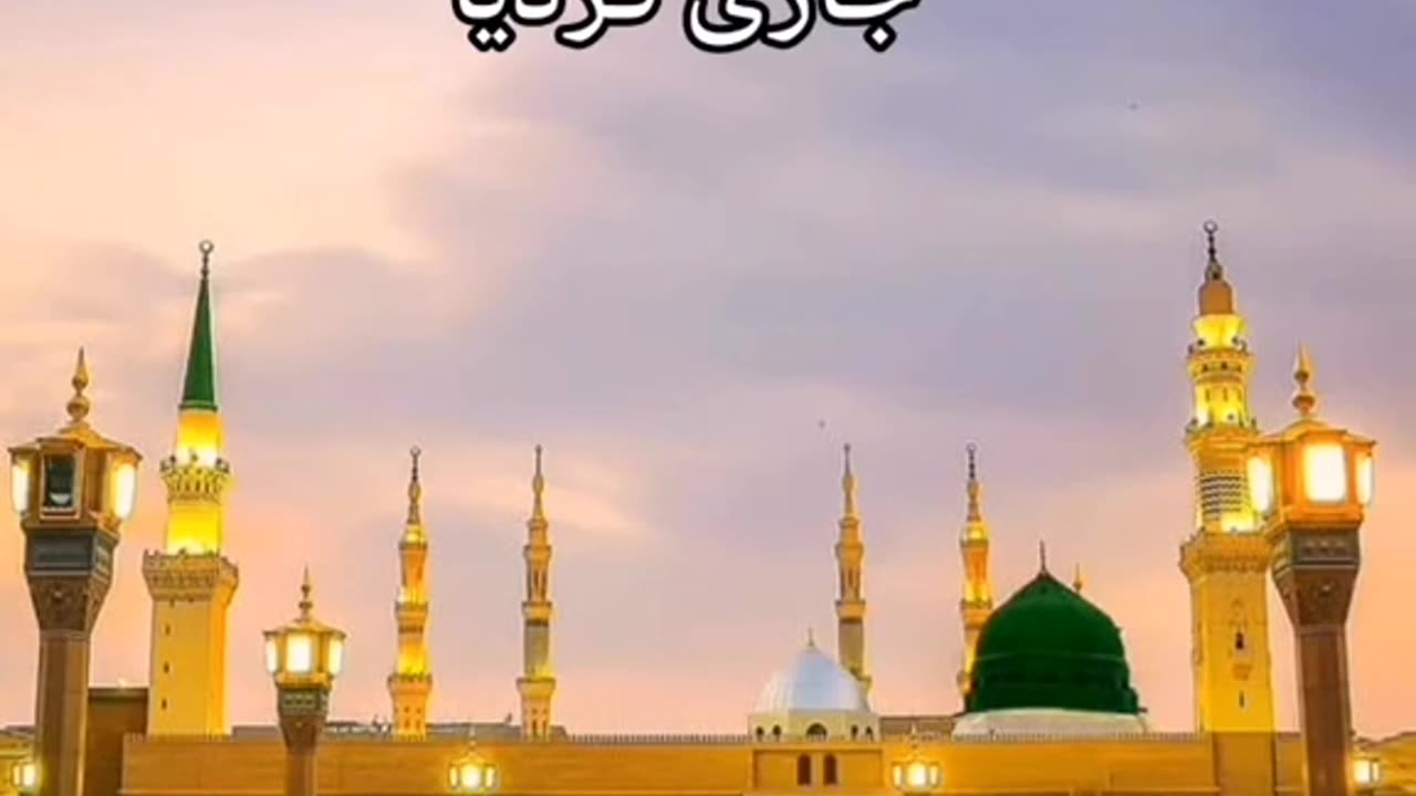 Masjad e nabvi shareef