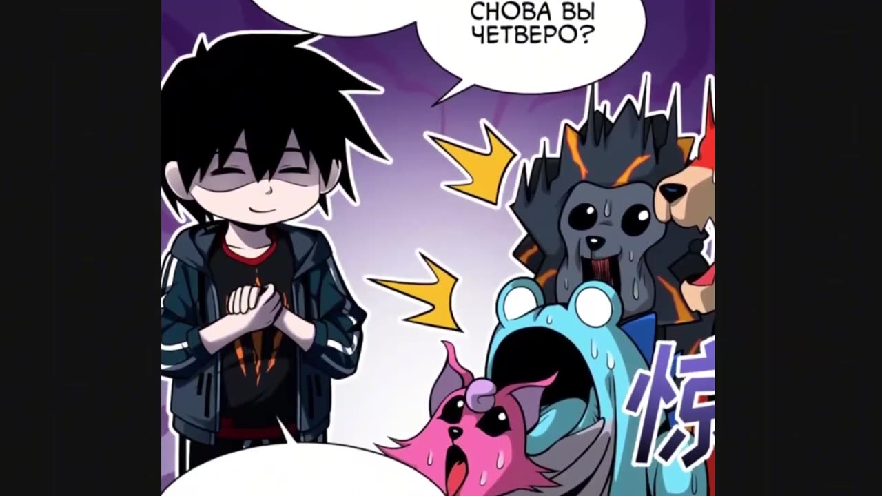 [33-47] Супер бог Зоомагазина