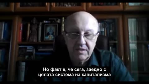 Световният елит е на загуба. За какво не бяха готови елитите.