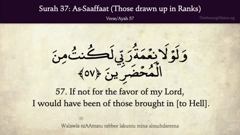 Quran 37. Surah As-Saffat (Those Who Draw Up In Ranks): Arabic and English translation