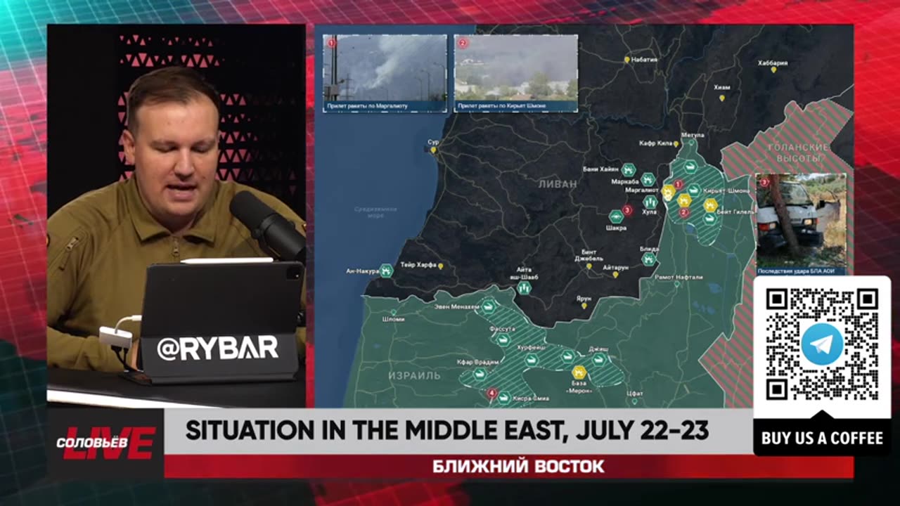 ►🚨▶ ⚡️⚡️🇮🇱⚔️🇵🇸 Rybar Review of the Middle East on July 22-23 2024