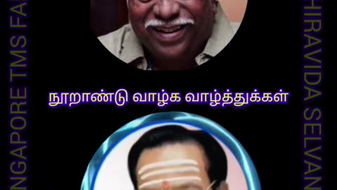 ஷியாம் இசையமைப்பாளர் அவர்களை சிங்கப்பூர் டிஎம்எஸ் ரசிகர்கள் சார்பாக நன்றி VOL 2