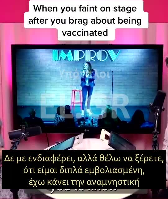 ΟΤΑΝ ΚΑΥΧΙΕΣΑΙ ΟΤΙ ΕΧΕΙΣ ΚΑΝΕΙ ΤΑ ΕΜΒΟΛΙΑ